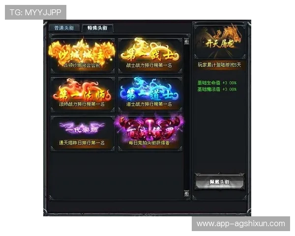 详解ag旗舰厅官网的安全措施与保障，让您无忧游戏