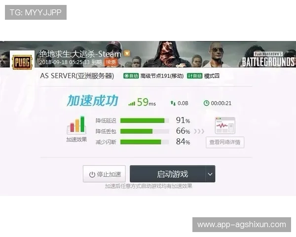 广东ag贵宾会平台信誉与口碑分析助你选择最值得信赖的游戏平台 广东ag贵宾会平台信誉与口碑分析助你选择最值得信赖的游戏平台