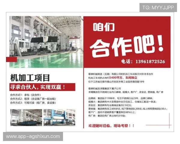 提供详尽的ag集团网站大全帮助企业用户了解行业发展趋势与合作平台信息