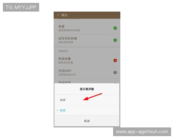 天博真人app登录流程详细解析确保新手玩家快速注册顺利进入游戏世界 天博真人app登录流程详细解析确保新手玩家快速注册顺利进入游戏世界