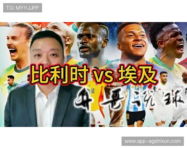 世界杯比利时对阵埃及比赛精彩录像回放与赛况分析